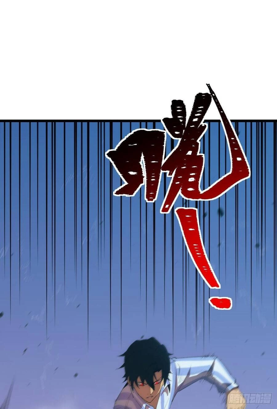 Ác Bá Trò Chơi Chapter 1 - 42