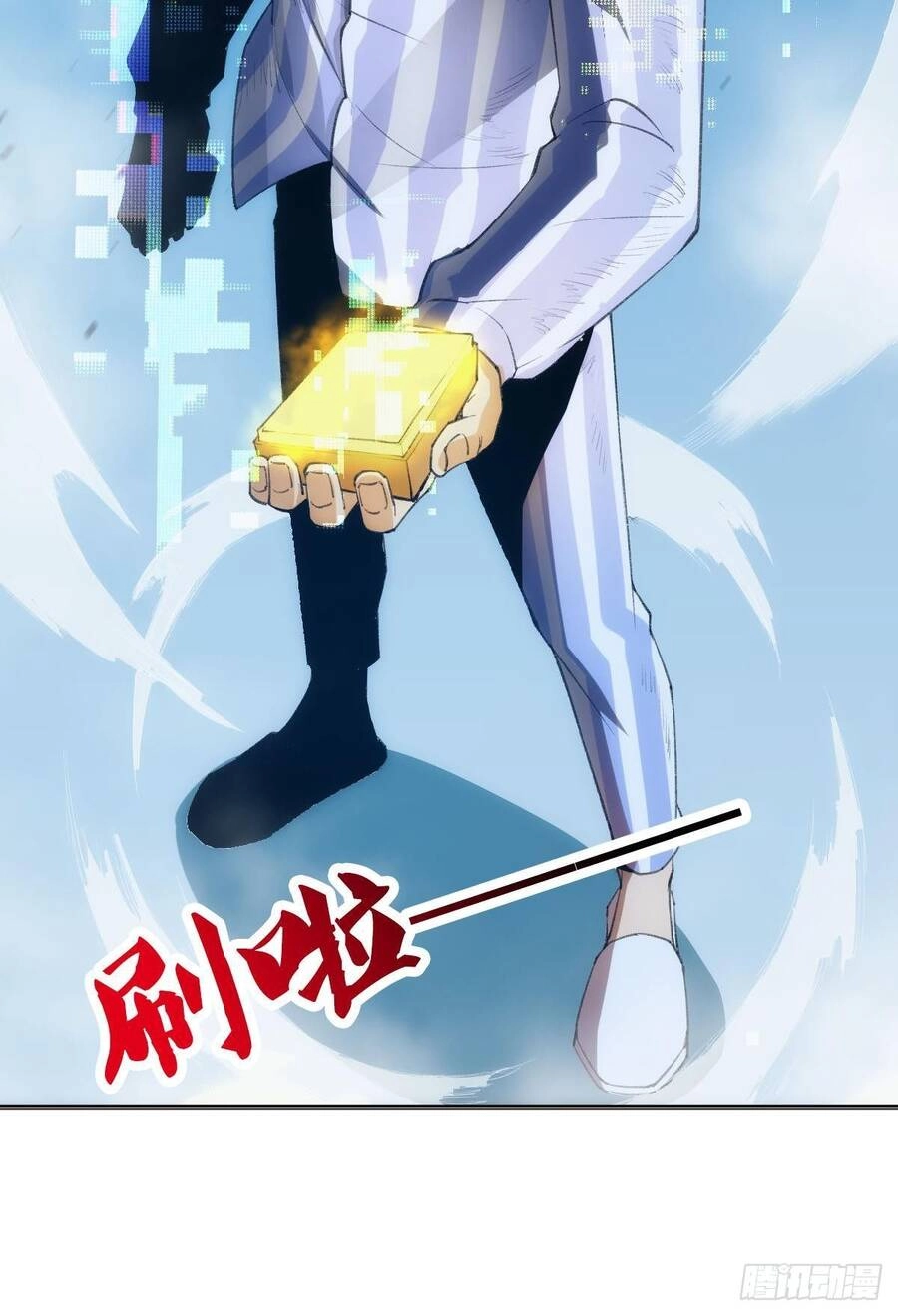 Ác Bá Trò Chơi Chapter 1 - 52