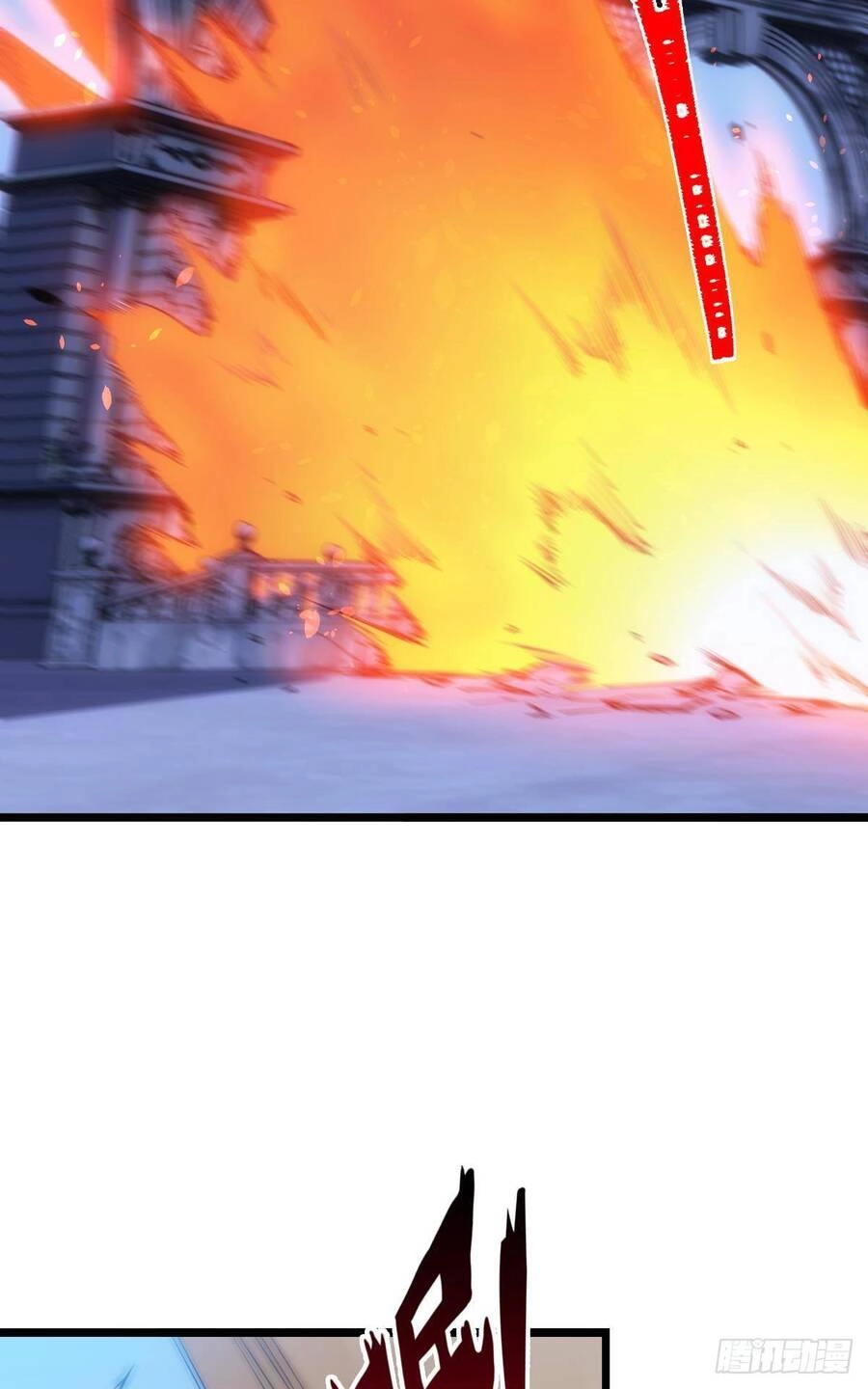 Ác Bá Trò Chơi Chapter 3 - 22