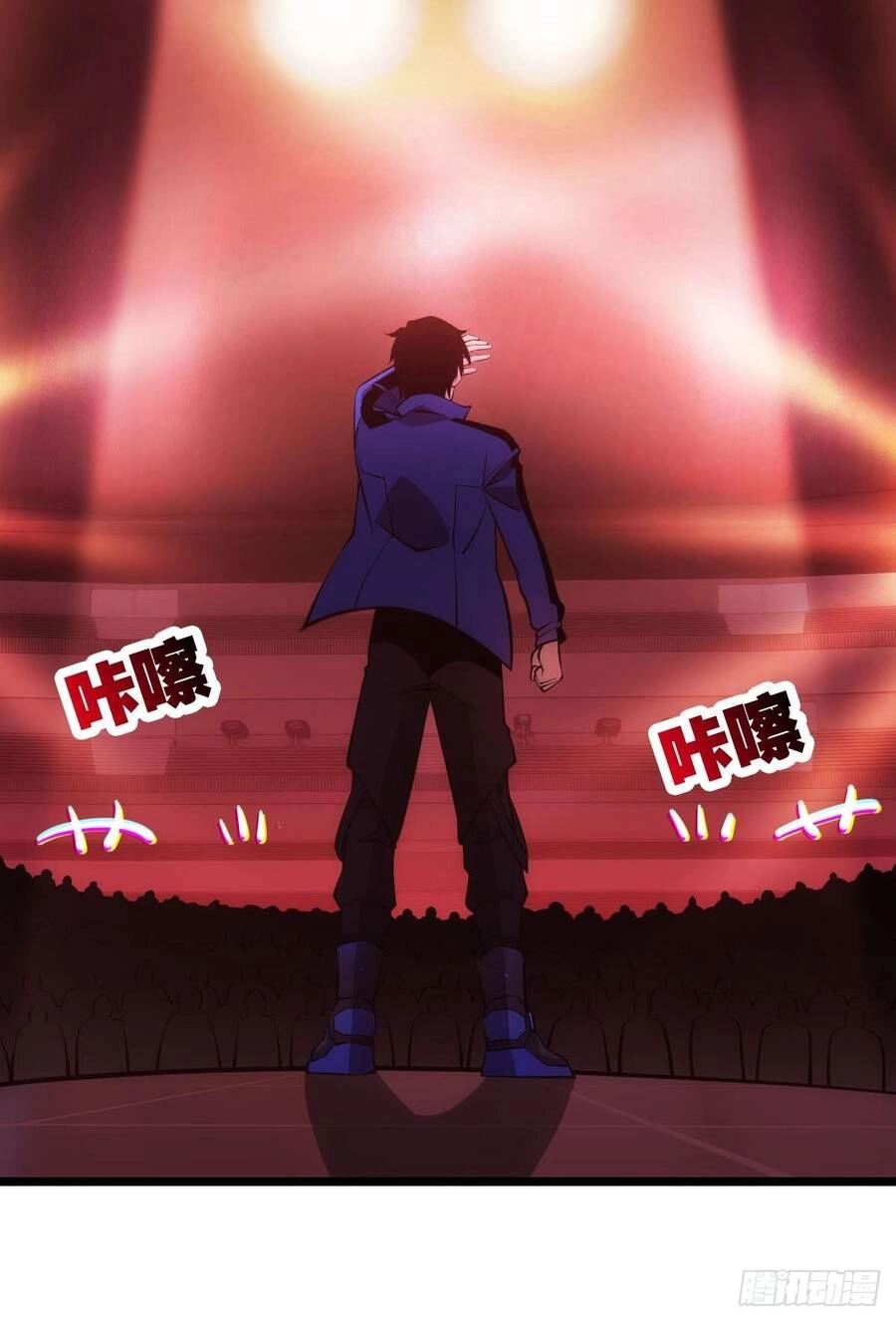 Ác Bá Trò Chơi Chapter 3 - 37