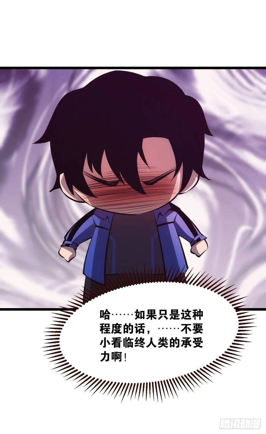 Ác Bá Trò Chơi Chapter 4 - 14