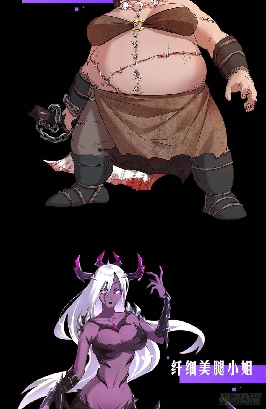 Ác Bá Trò Chơi Chapter 4 - 36