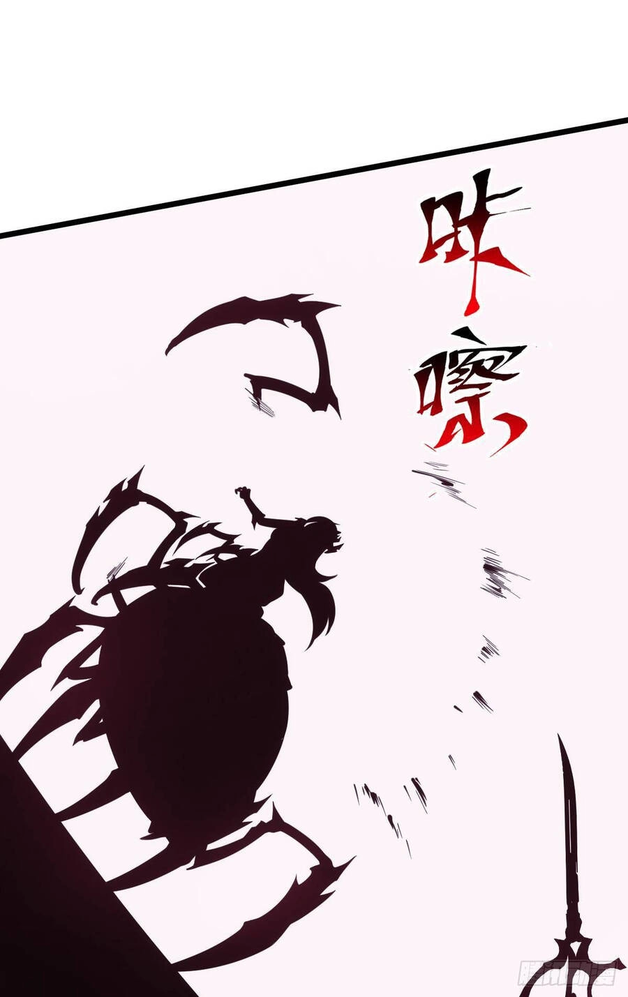 Ác Bá Trò Chơi Chapter 9 - 45