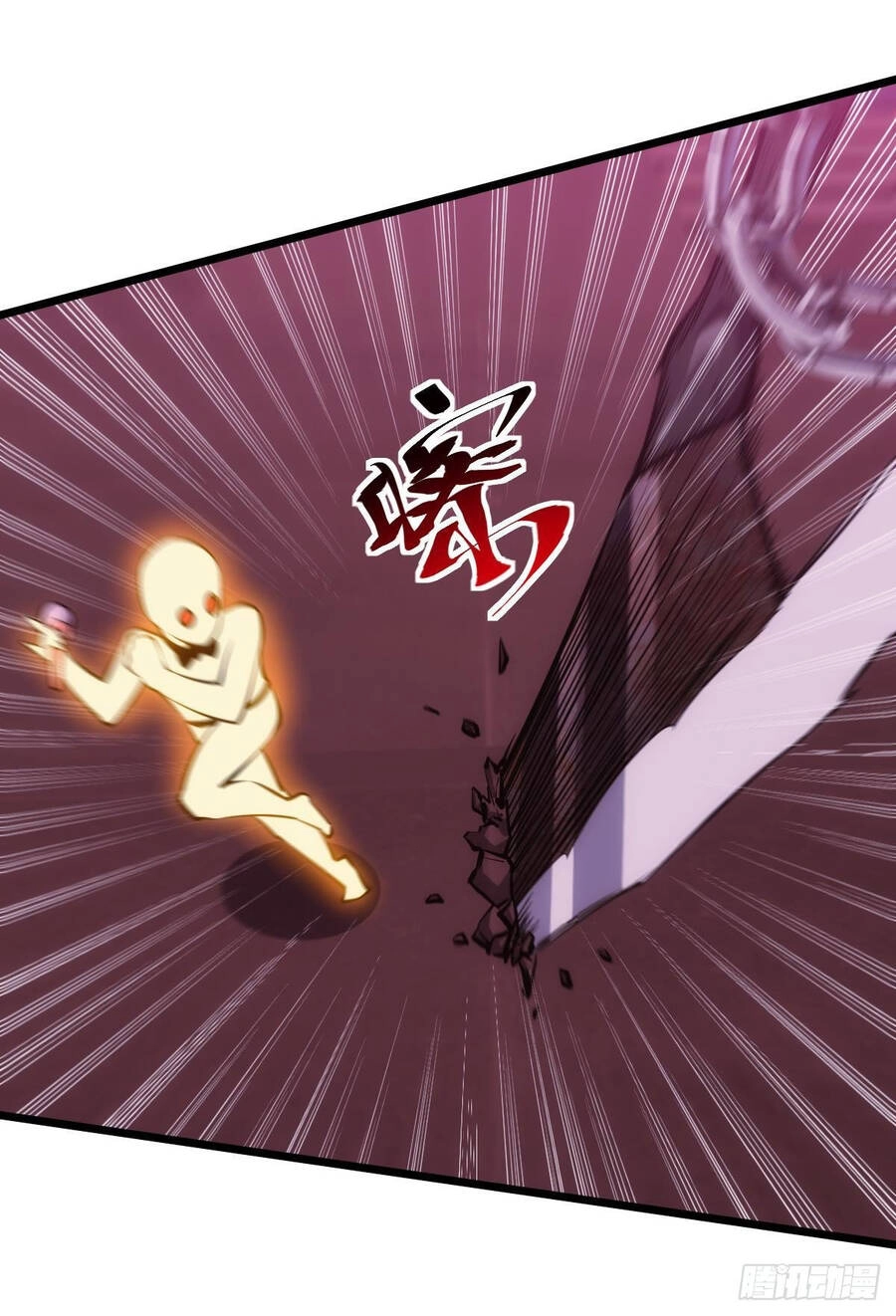 Ác Bá Trò Chơi Chapter 11 - 9