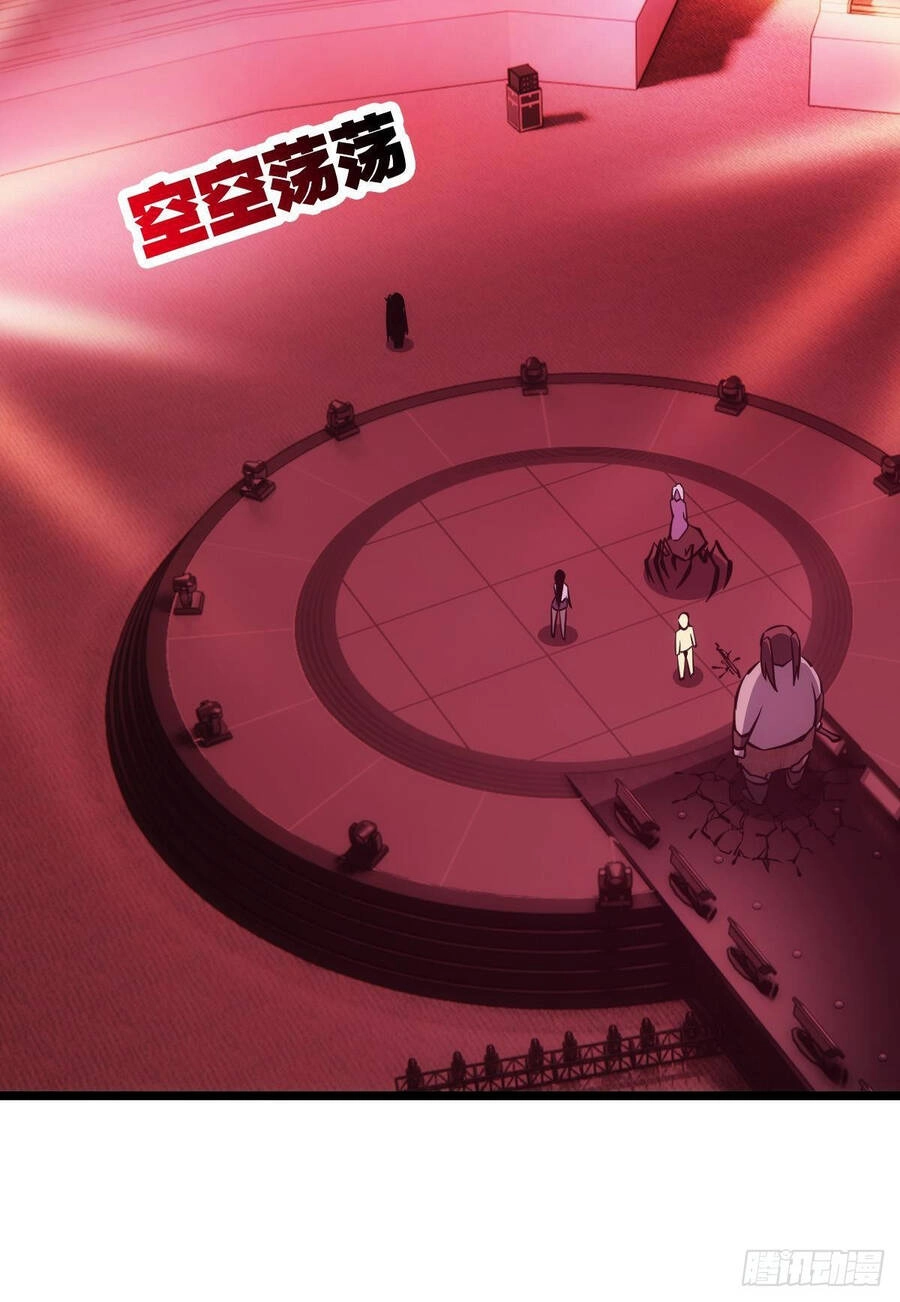 Ác Bá Trò Chơi Chapter 11 - 25