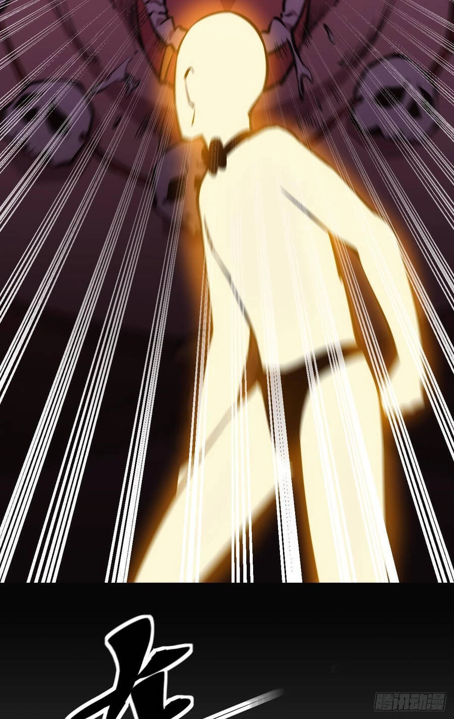 Ác Bá Trò Chơi Chapter 11 - 38