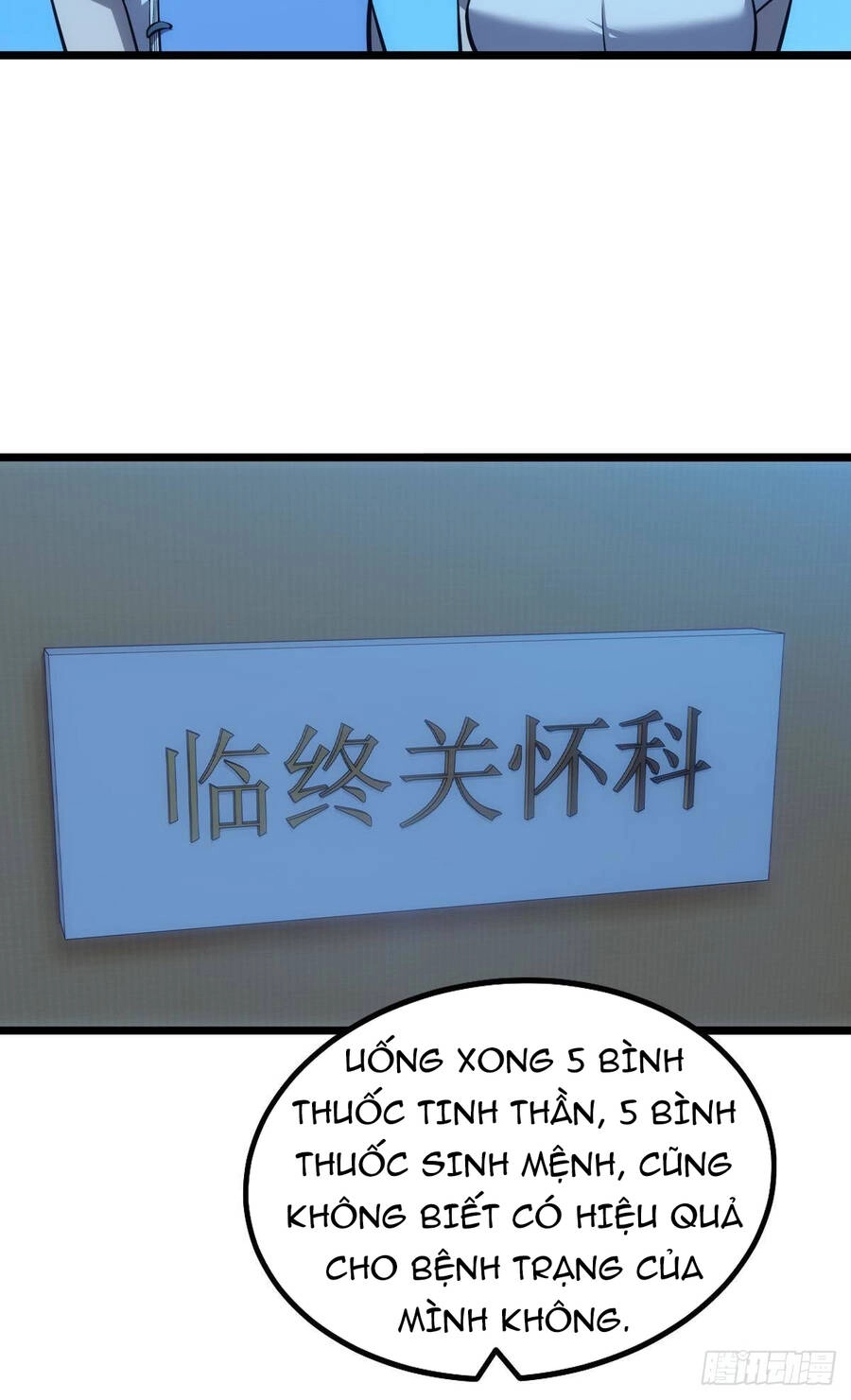 Ác Bá Trò Chơi Chapter 14 - 42