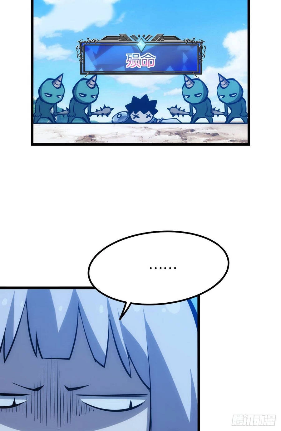 Ác Bá Trò Chơi Chapter 15 - 11