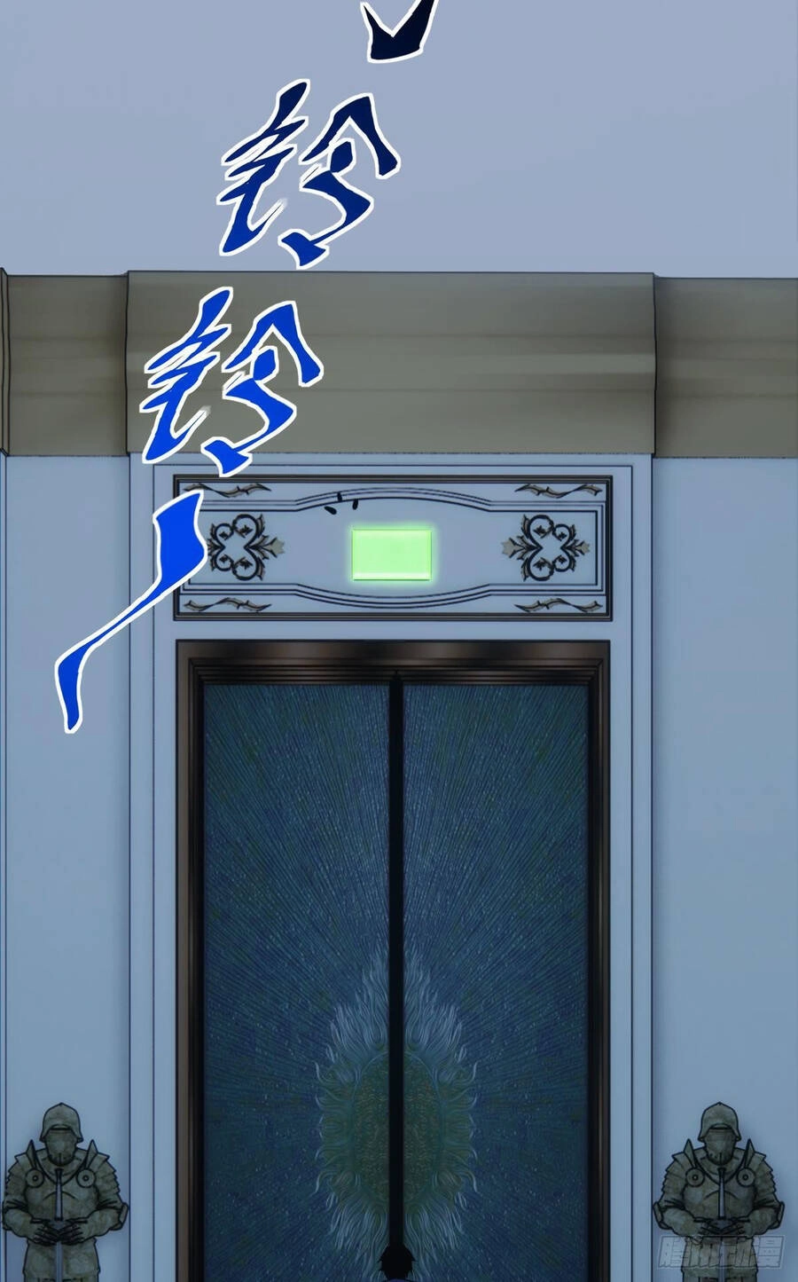 Ác Bá Trò Chơi Chapter 16 - 5