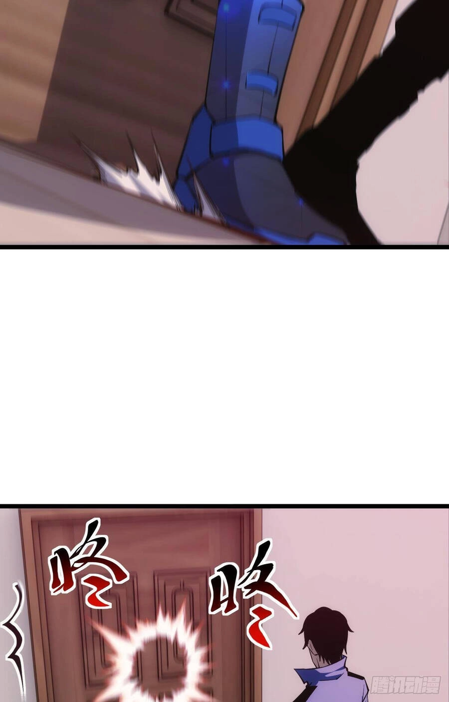 Ác Bá Trò Chơi Chapter 20 - 12