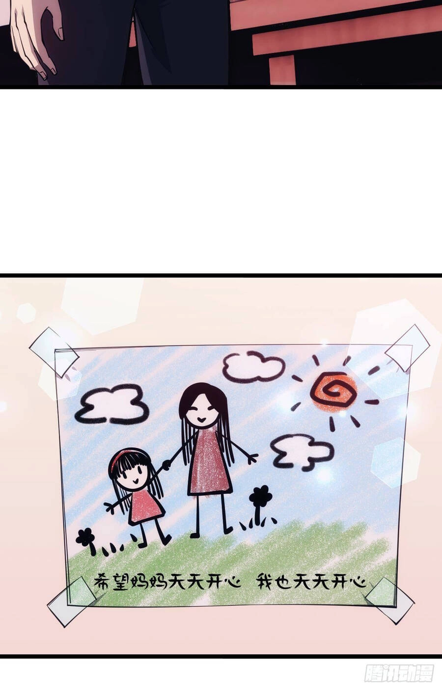 Ác Bá Trò Chơi Chapter 20 - 19