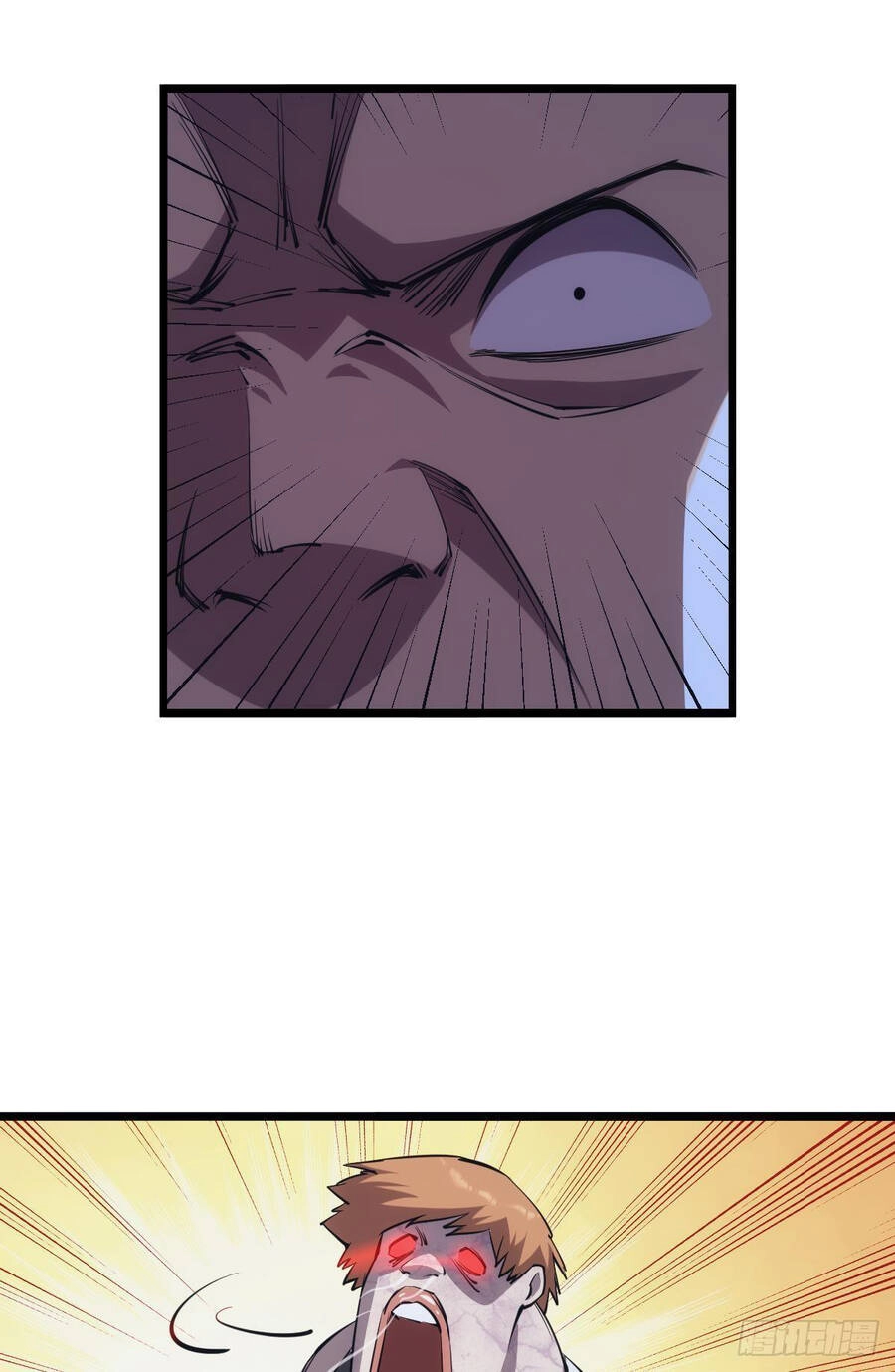 Ác Bá Trò Chơi Chapter 23 - 6