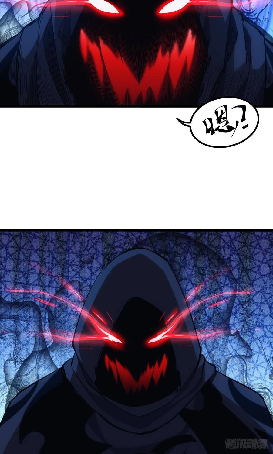 Ác Bá Trò Chơi Chapter 23 - 11