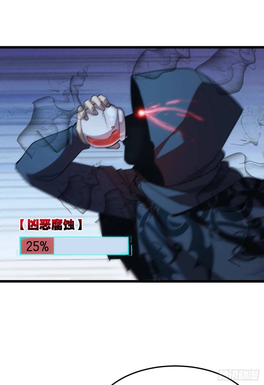 Ác Bá Trò Chơi Chapter 23 - 51