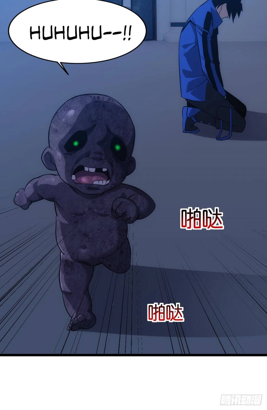 Ác Bá Trò Chơi Chapter 28 - 39