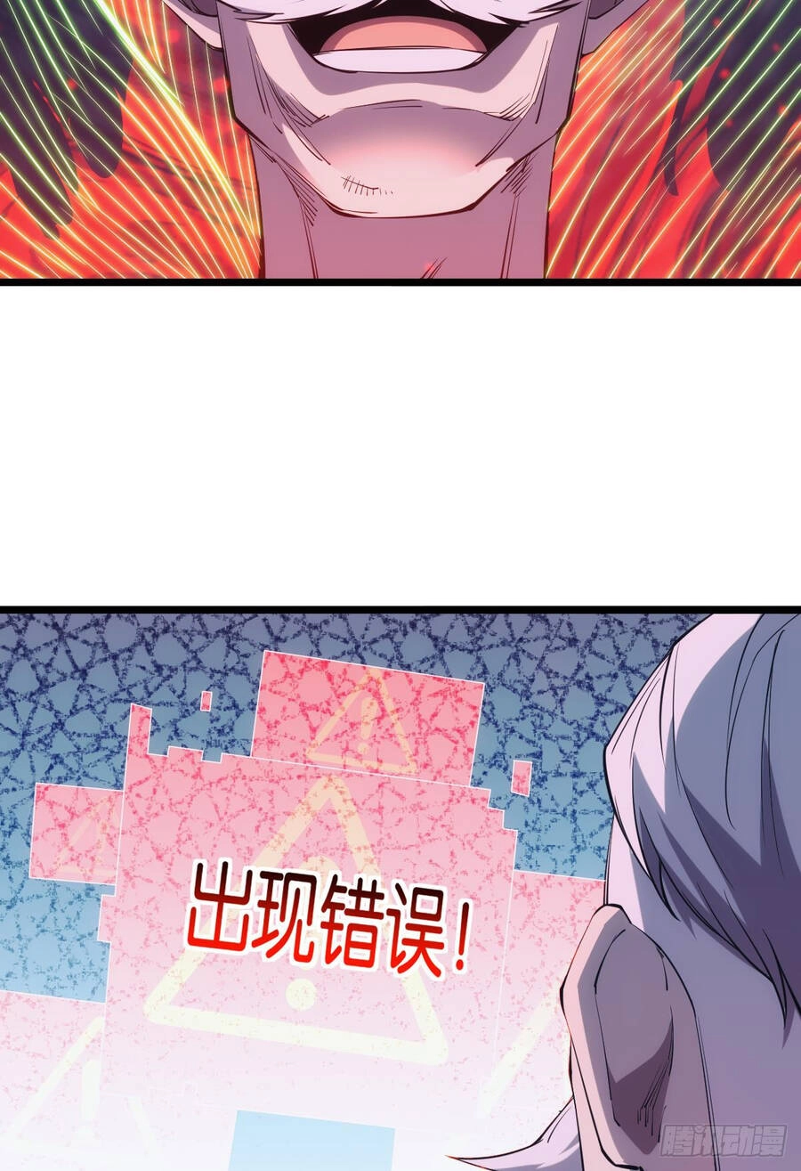 Ác Bá Trò Chơi Chapter 32 - 12