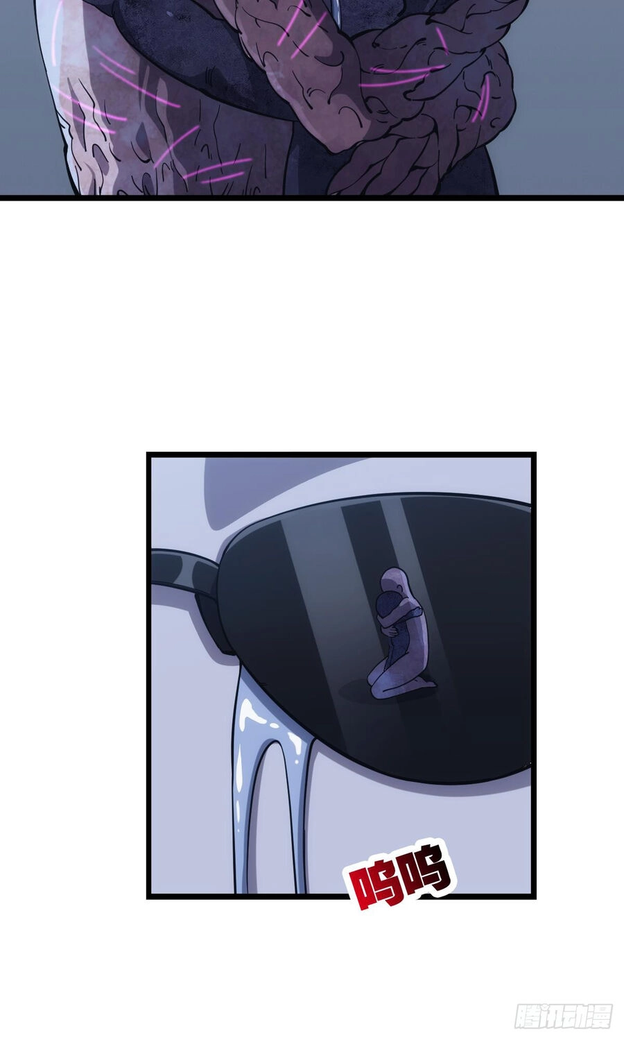 Ác Bá Trò Chơi Chapter 33 - 28