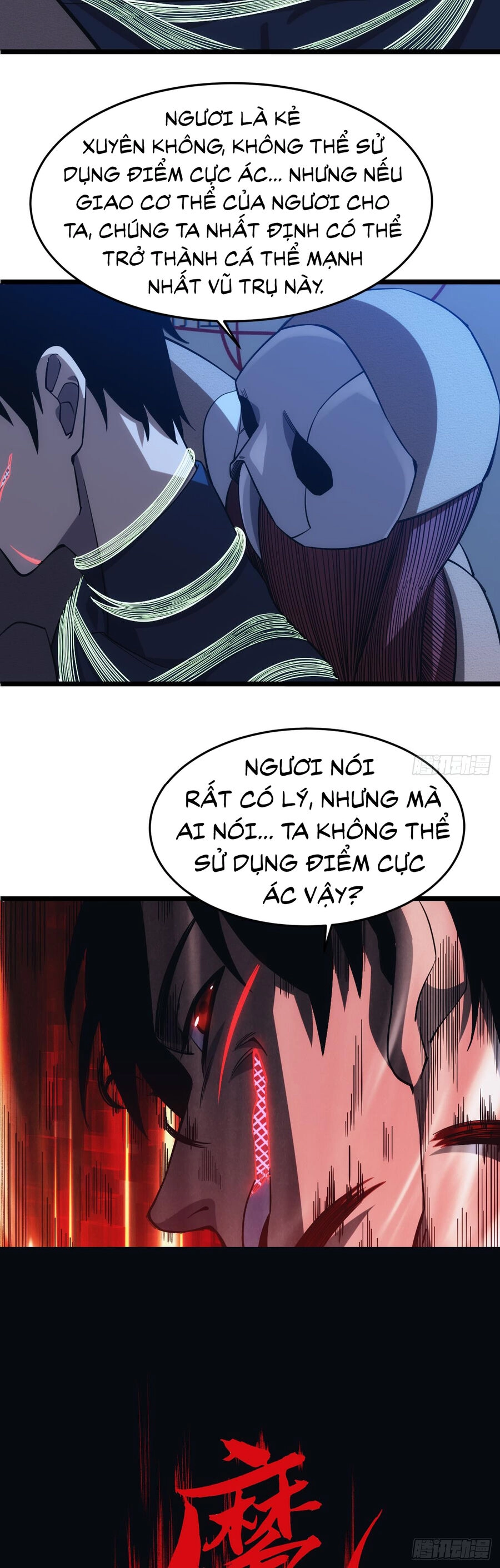 Ác Bá Trò Chơi Chapter 34 - 33