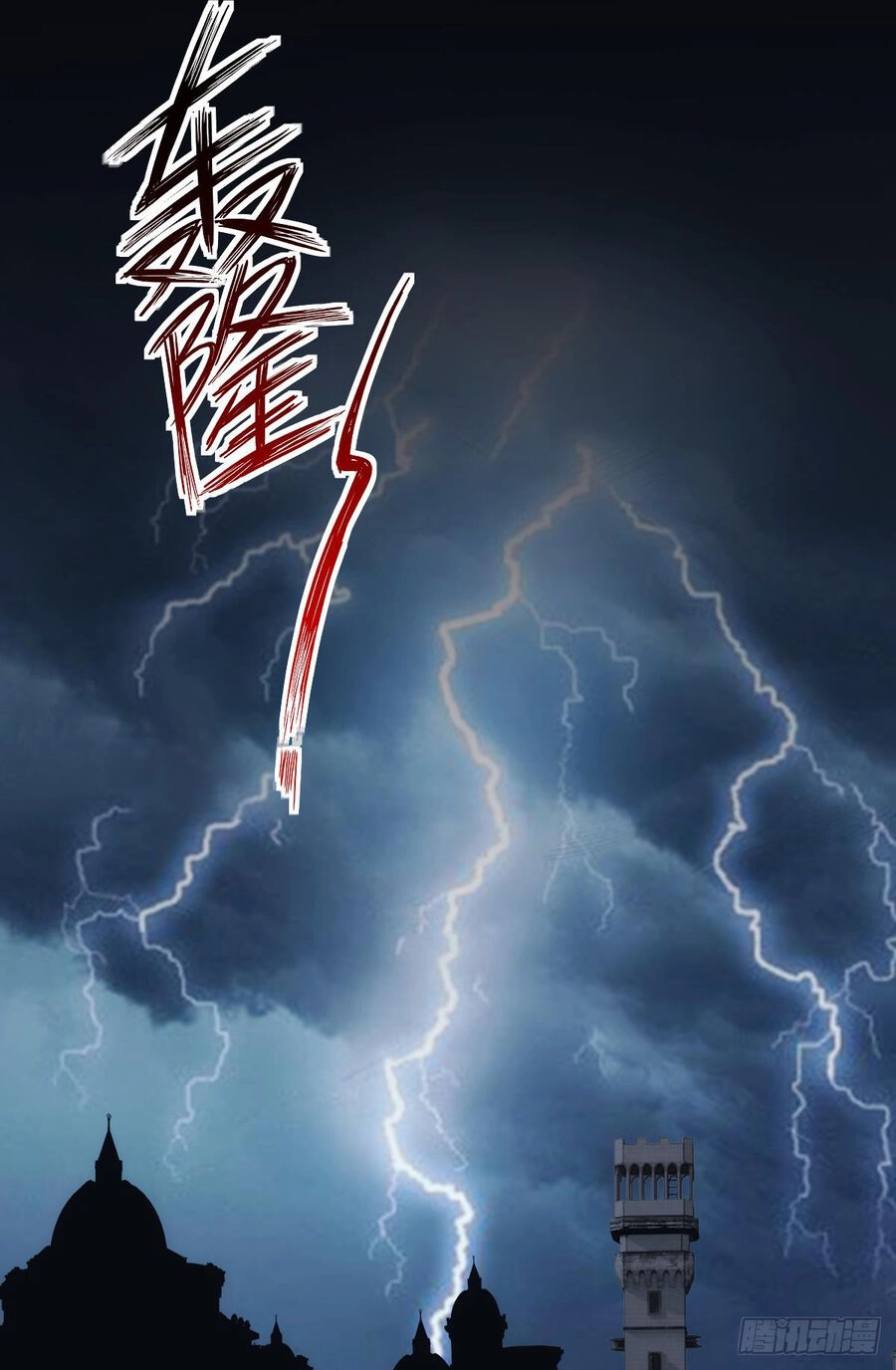 Ác Bá Trò Chơi Chapter 34 - 35