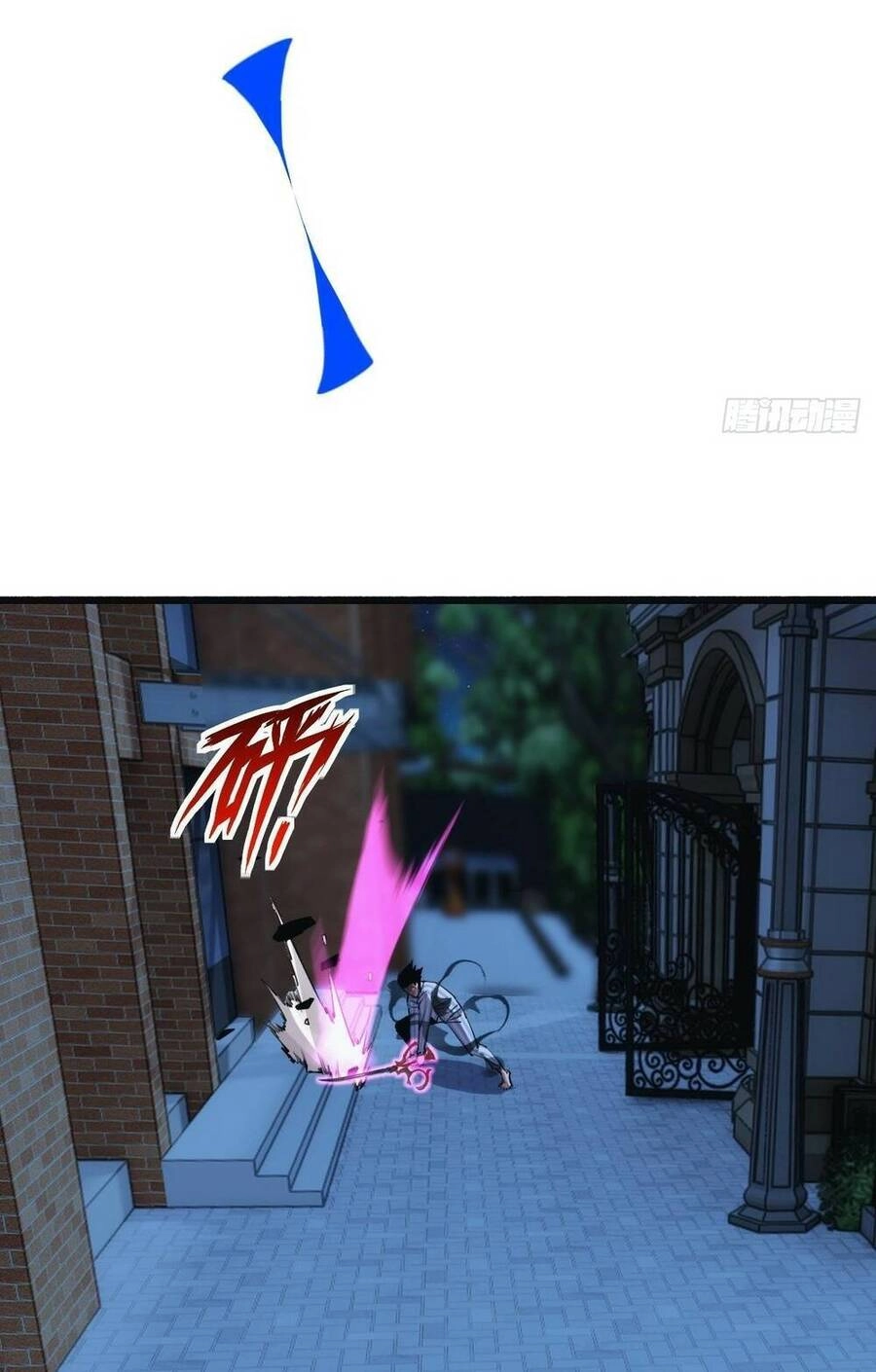 Ác Bá Trò Chơi Chapter 38 - 14