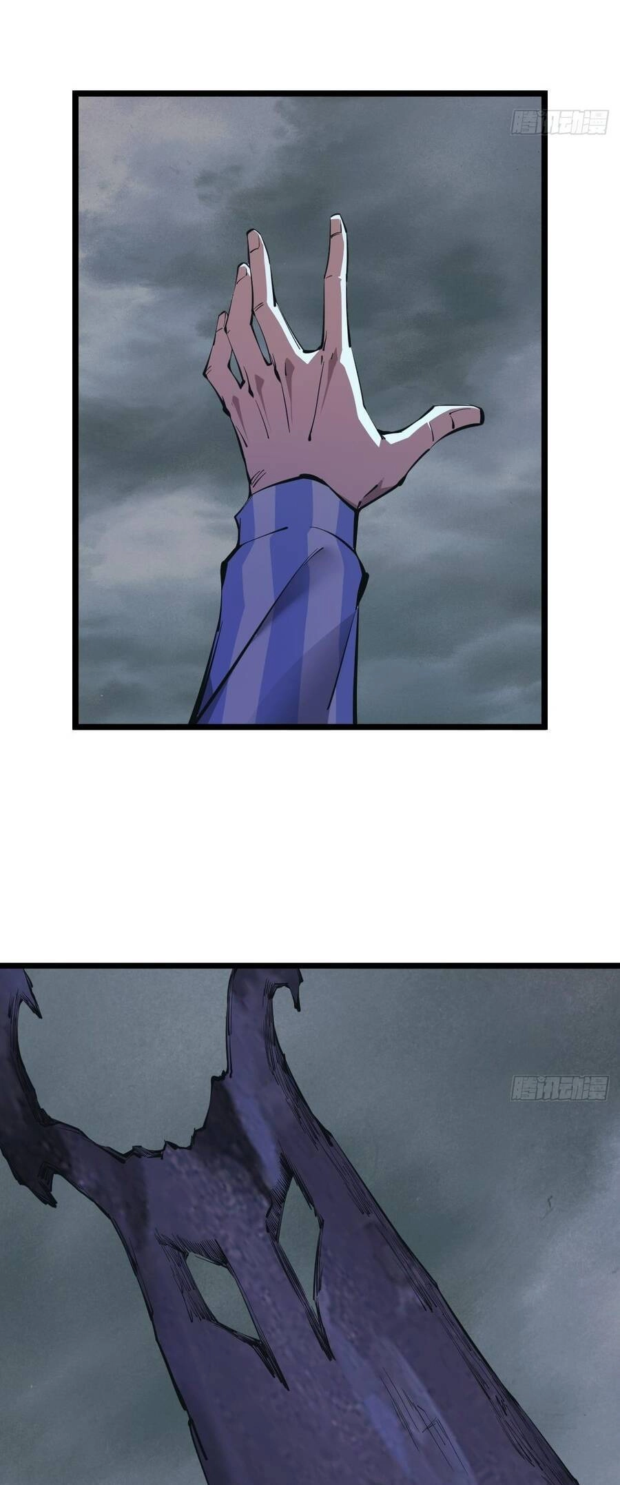 Ác Bá Trò Chơi Chapter 41 - 15