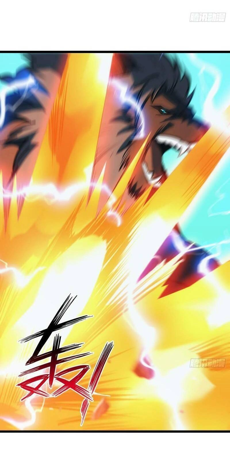 Ác Bá Trò Chơi Chapter 47 - 23