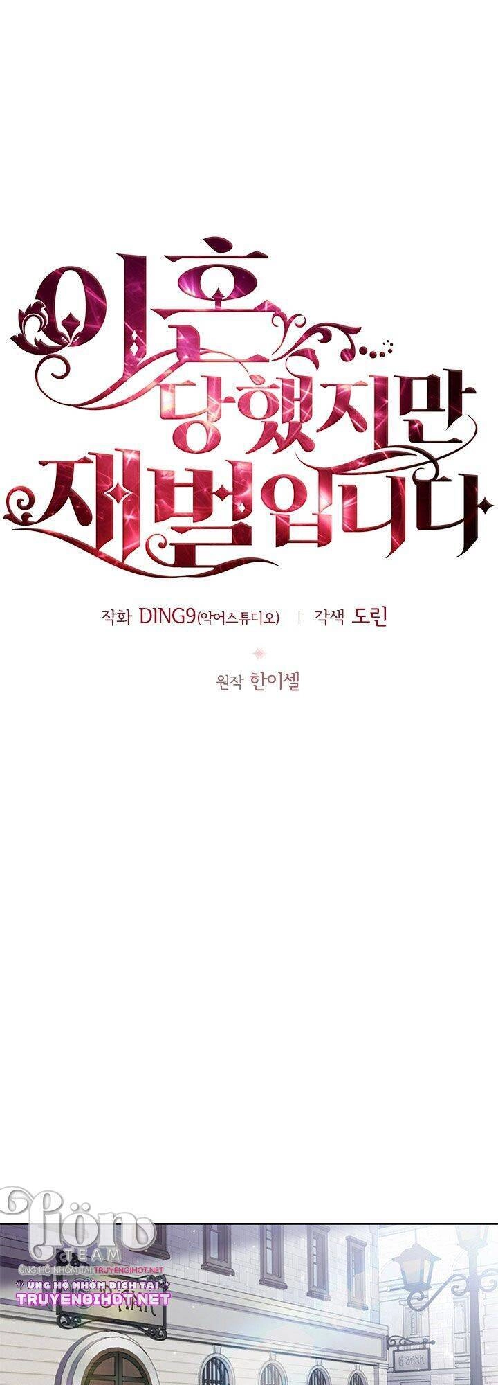 Tôi Đã Ly Hôn Nhưng Lại Trở Thành Tài Phiệt Chapter 2.1 - 10