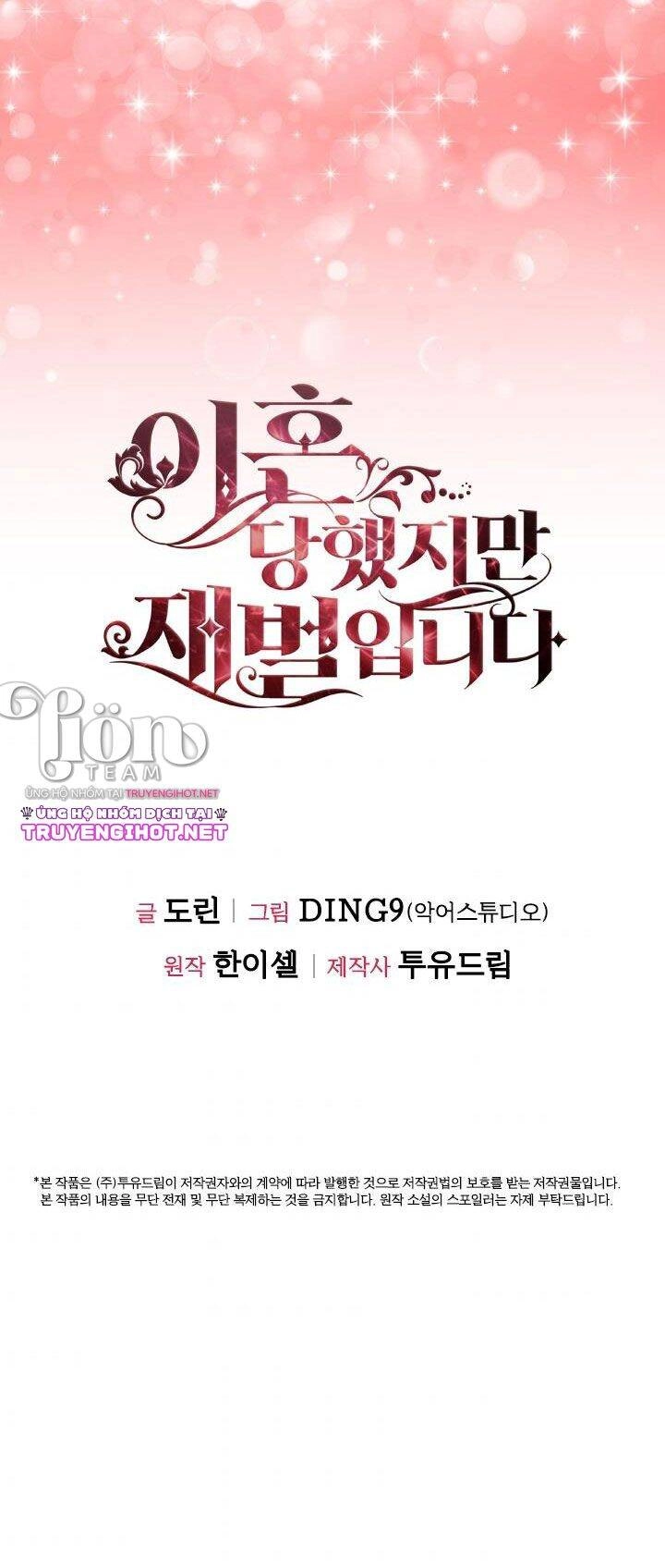 Tôi Đã Ly Hôn Nhưng Lại Trở Thành Tài Phiệt Chapter 5.2 - 45