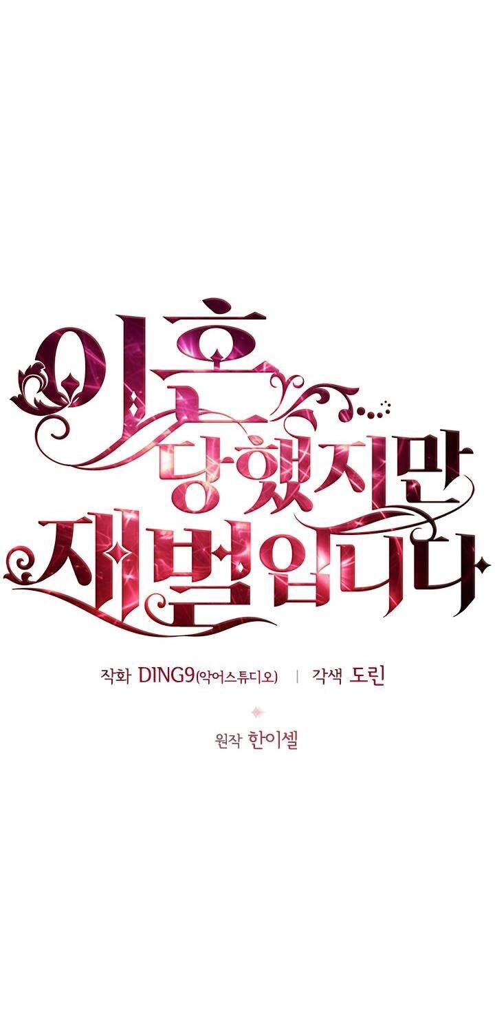 Tôi Đã Ly Hôn Nhưng Lại Trở Thành Tài Phiệt Chapter 7.1 - 21