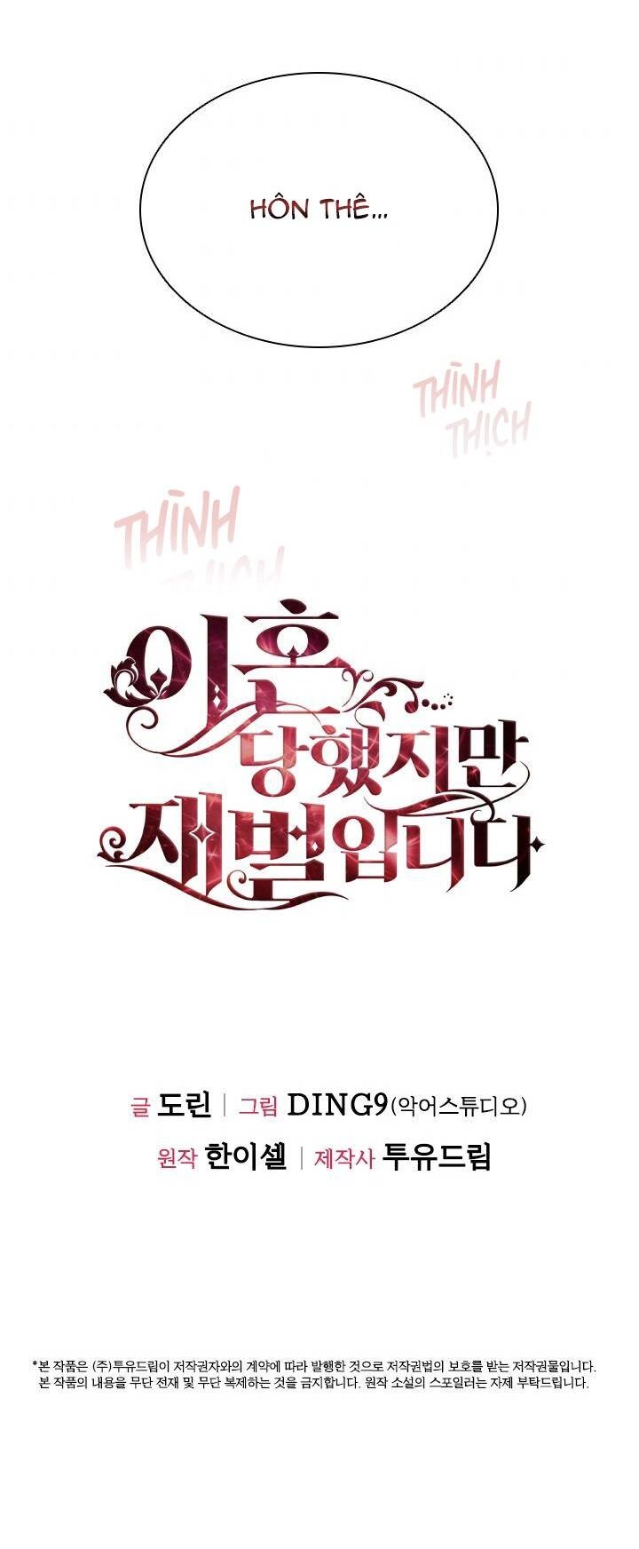 Tôi Đã Ly Hôn Nhưng Lại Trở Thành Tài Phiệt Chapter 7.2 - 34