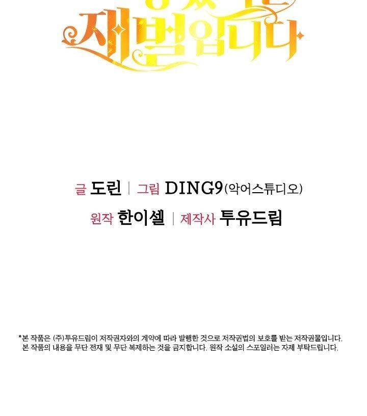 Tôi Đã Ly Hôn Nhưng Lại Trở Thành Tài Phiệt Chapter 9.2 - 34