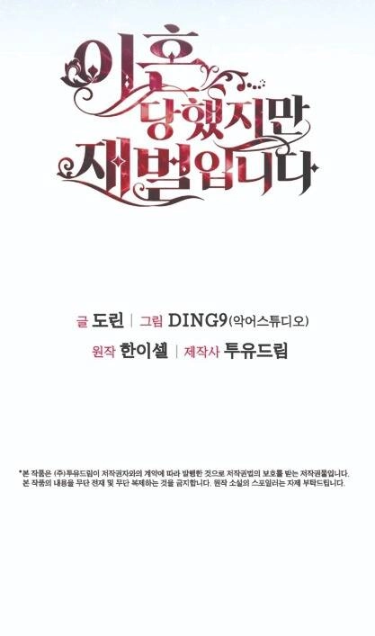 Tôi Đã Ly Hôn Nhưng Lại Trở Thành Tài Phiệt Chapter 11.2 - 38