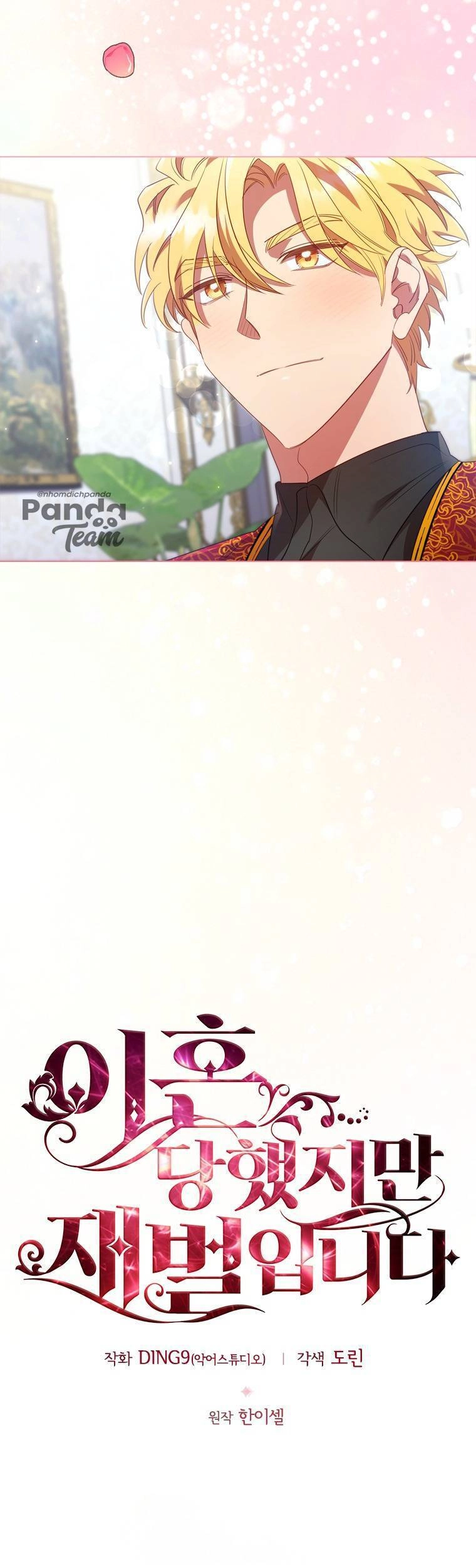 Tôi Đã Ly Hôn Nhưng Lại Trở Thành Tài Phiệt Chapter 29 - 10