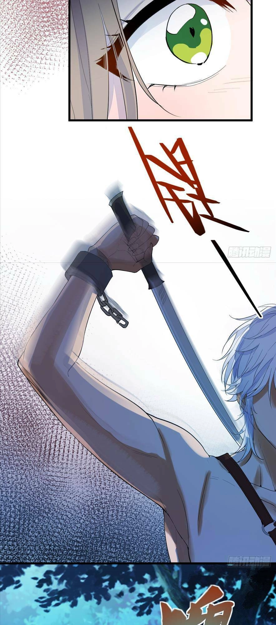 Mối Tình Đêm Trăng Tròn Chapter 2 - 16