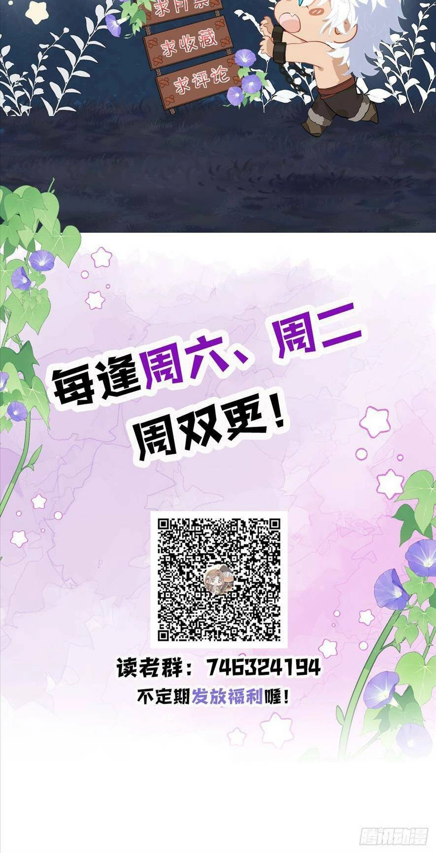 Mối Tình Đêm Trăng Tròn Chapter 2 - 55