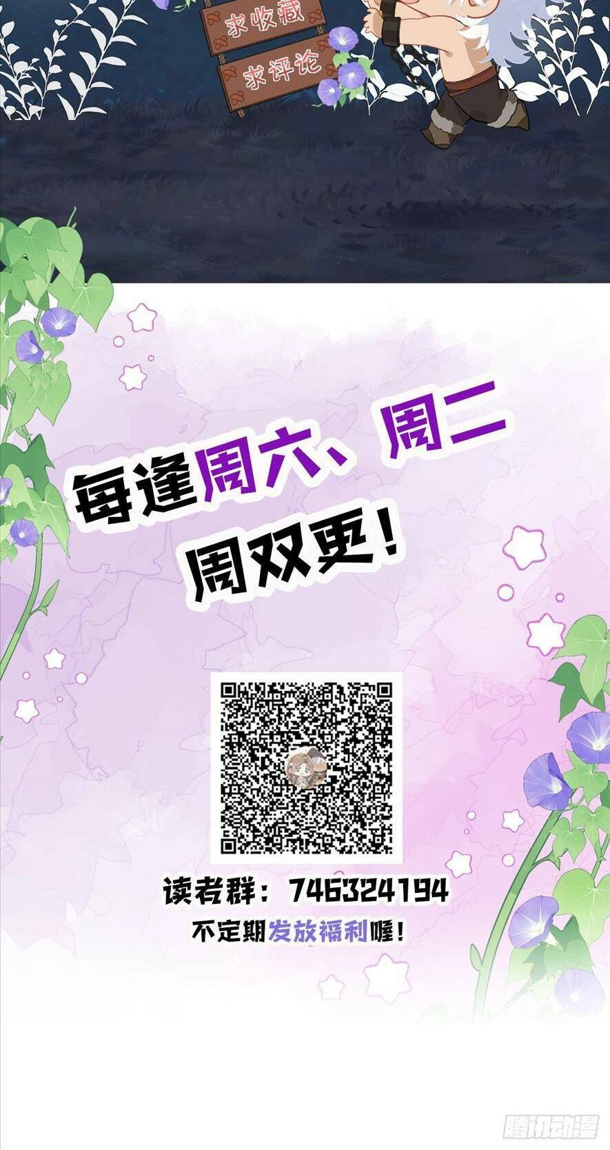 Mối Tình Đêm Trăng Tròn Chapter 3 - 44