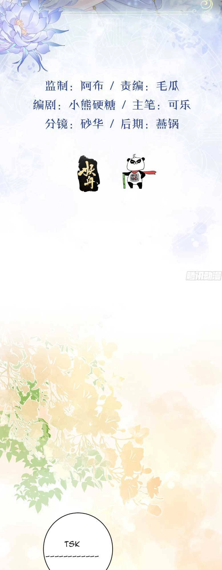 Mối Tình Đêm Trăng Tròn Chapter 6 - 6