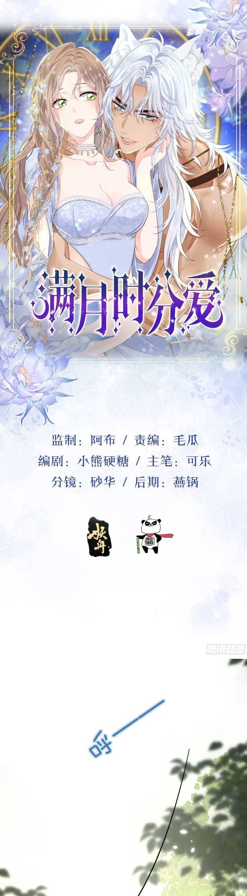 Mối Tình Đêm Trăng Tròn Chapter 11 - 5