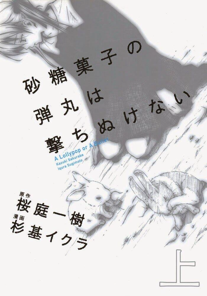 A Lollipop Or A Bullet Chapter 1 - 1