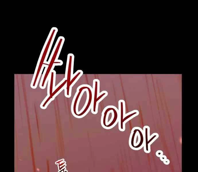 Sát Nhân Cuồng Loạn Chapter 1 - 35