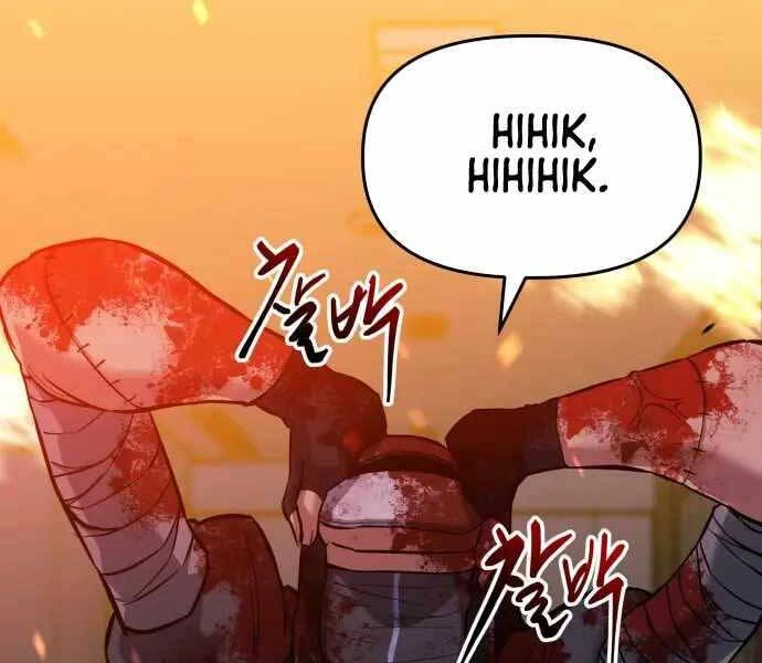 Sát Nhân Cuồng Loạn Chapter 1 - 38