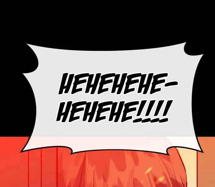 Sát Nhân Cuồng Loạn Chapter 1 - 45