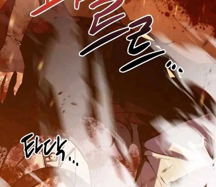 Sát Nhân Cuồng Loạn Chapter 1 - 52