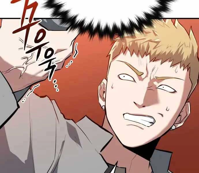 Sát Nhân Cuồng Loạn Chapter 1 - 104