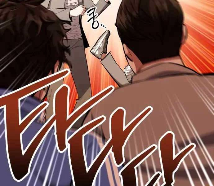 Sát Nhân Cuồng Loạn Chapter 1 - 114