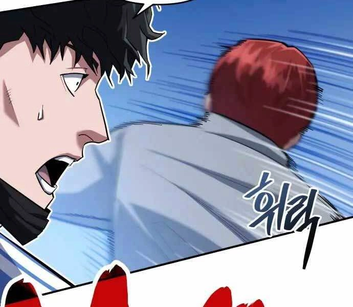 Sát Nhân Cuồng Loạn Chapter 1 - 122