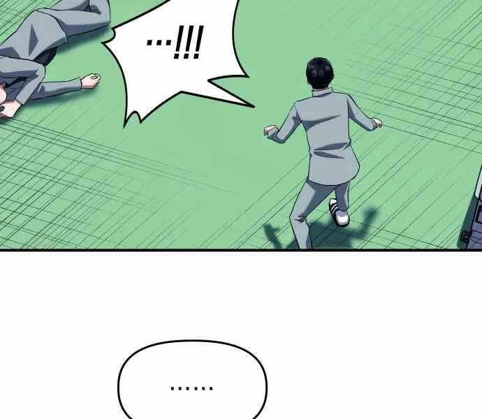 Sát Nhân Cuồng Loạn Chapter 1 - 127