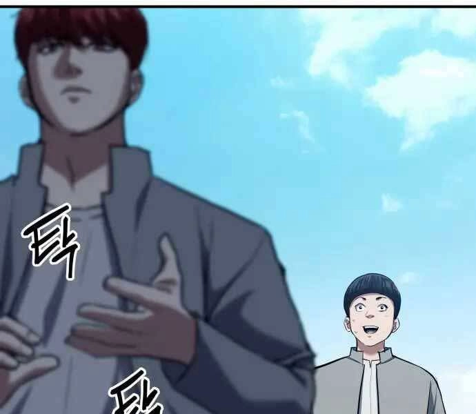 Sát Nhân Cuồng Loạn Chapter 1 - 129