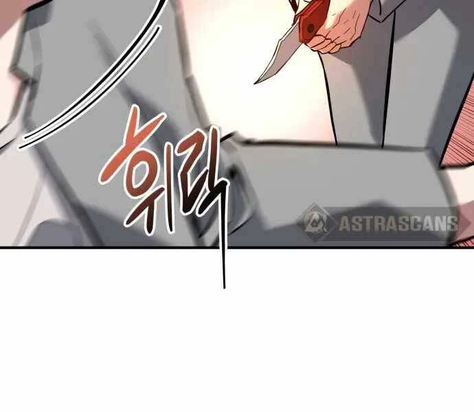 Sát Nhân Cuồng Loạn Chapter 1 - 146