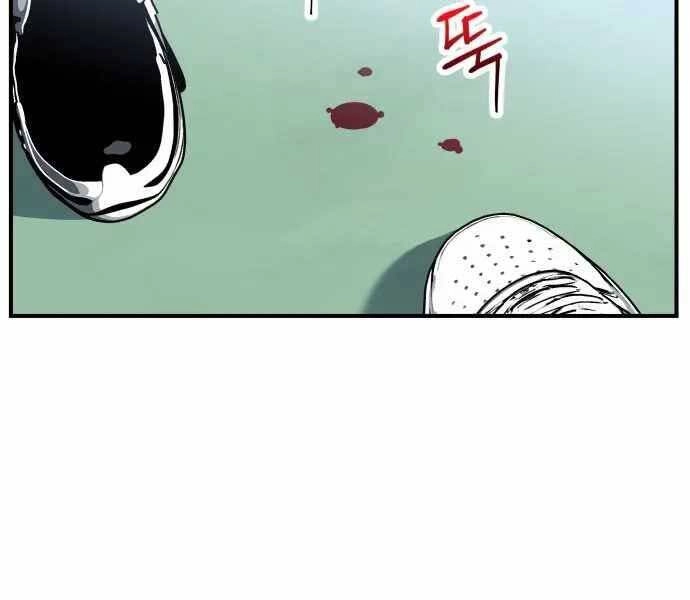 Sát Nhân Cuồng Loạn Chapter 1 - 150